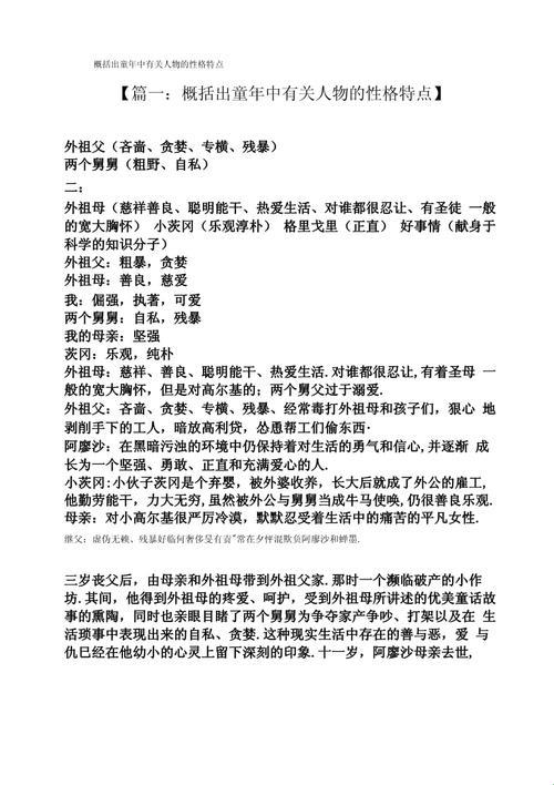 “科技界2号奇葩？网民热议的这个人物简直了！”