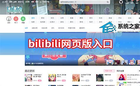 "Biibibi官网网页版，匠心独运的时尚风向标！"