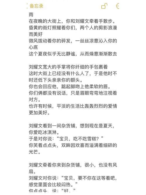 “TNTX背单词，顶瓜瓜！科技界的时尚弄潮儿”