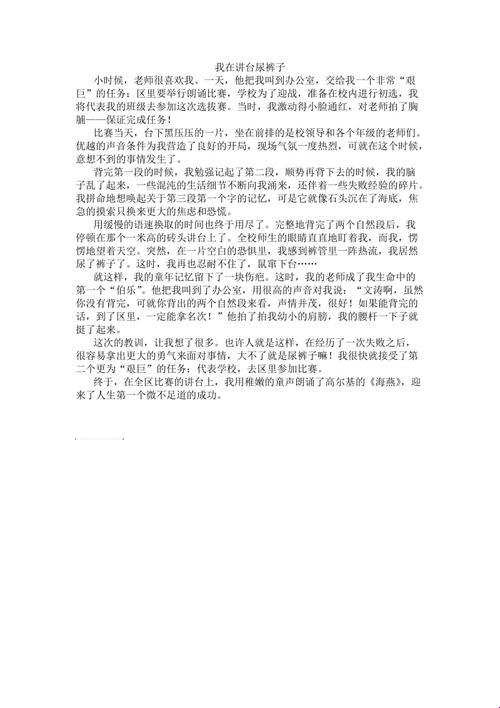 《游戏界的诡辩家：诡谲“牧化师1污染的讲台”引人瞩目》