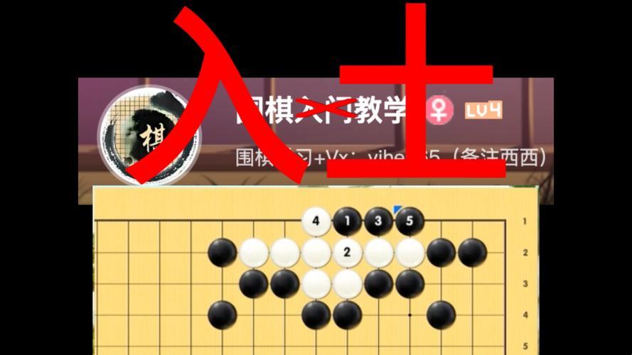 围棋“慧”趣图片，看图笑到“棋”乐融融