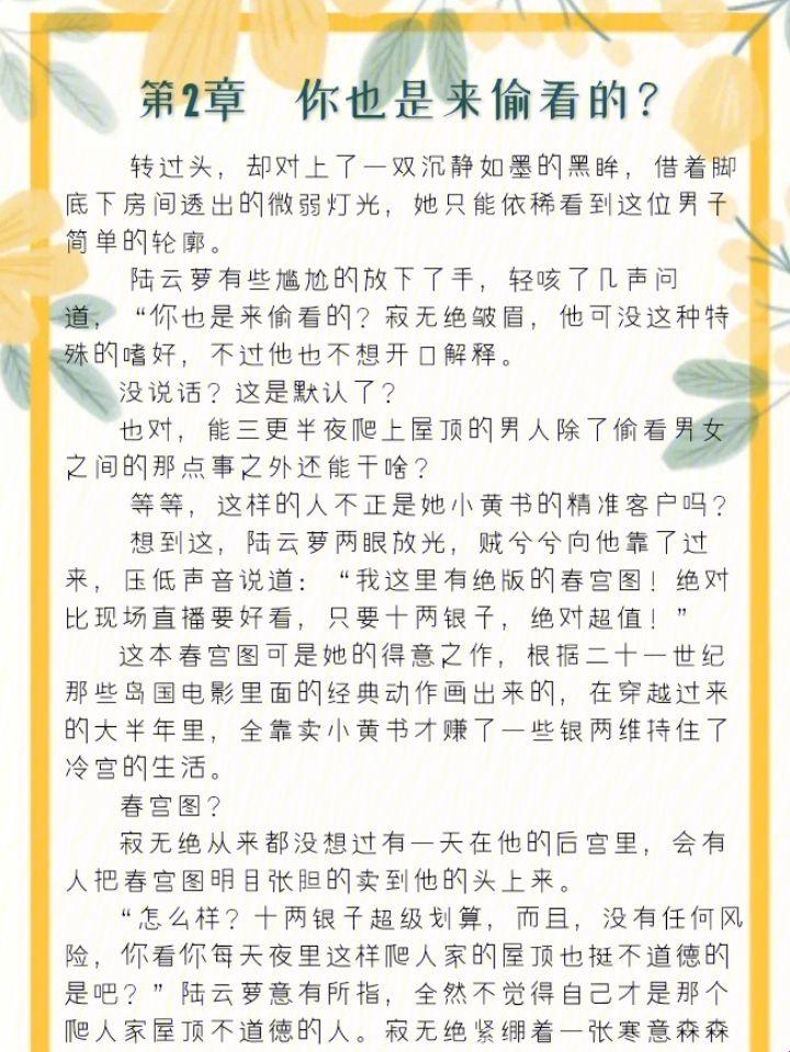 《时尚街头，父女卖唱的幽默之旅》