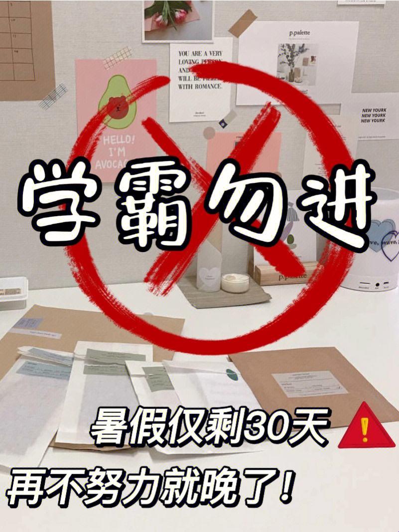 "学神驾到，渣机也疯狂——笑谈时代新风向"