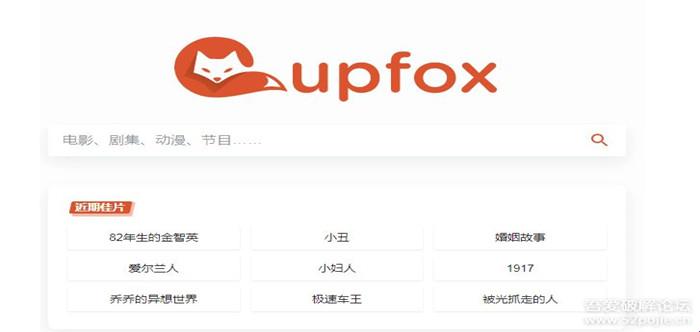 “茶杯狐”官网cupfox，萌新探秘之旅！