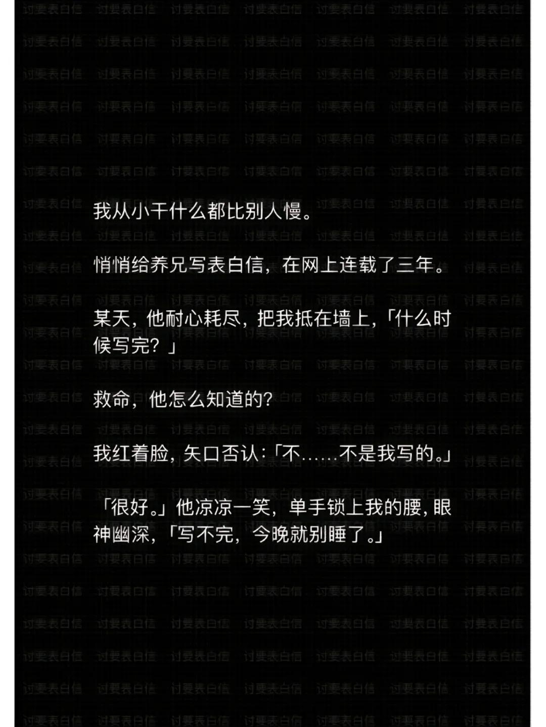 《时尚界的“双龙戏珠”传奇：1v2养兄，独具匠心》