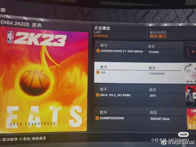 NBA2K23梦幻球队登录指南：笑掉大牙的逆袭