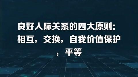 《换命游戏：网友笑谈另类人生》