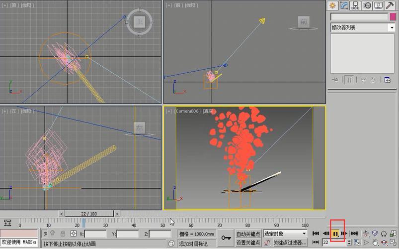 喷气3DMAX9：崛起？笑话！