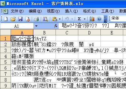 “Excel乱码大作战：全球狂潮下的幽默解码”