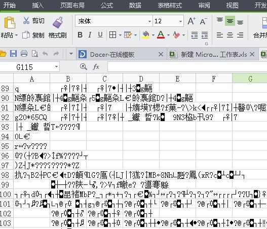 “Excel乱码大作战：全球狂潮下的幽默解码”