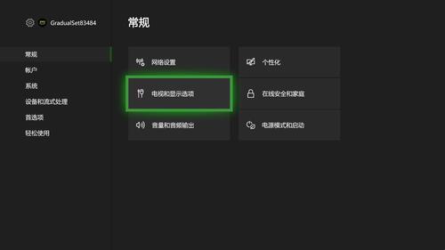 “Xbox视频保真度”热炒背后：一场游戏视觉的江湖闹剧