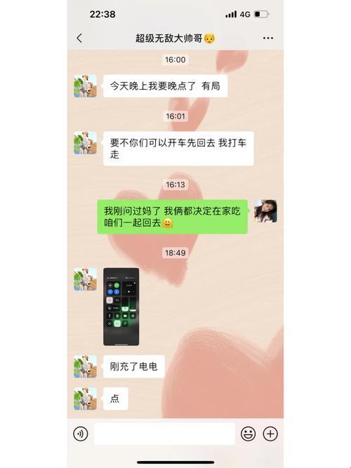 "加班诡计，时代弄潮儿"