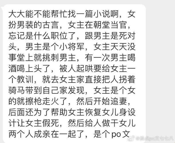 《占鸾飞舞，时尚新风潮》