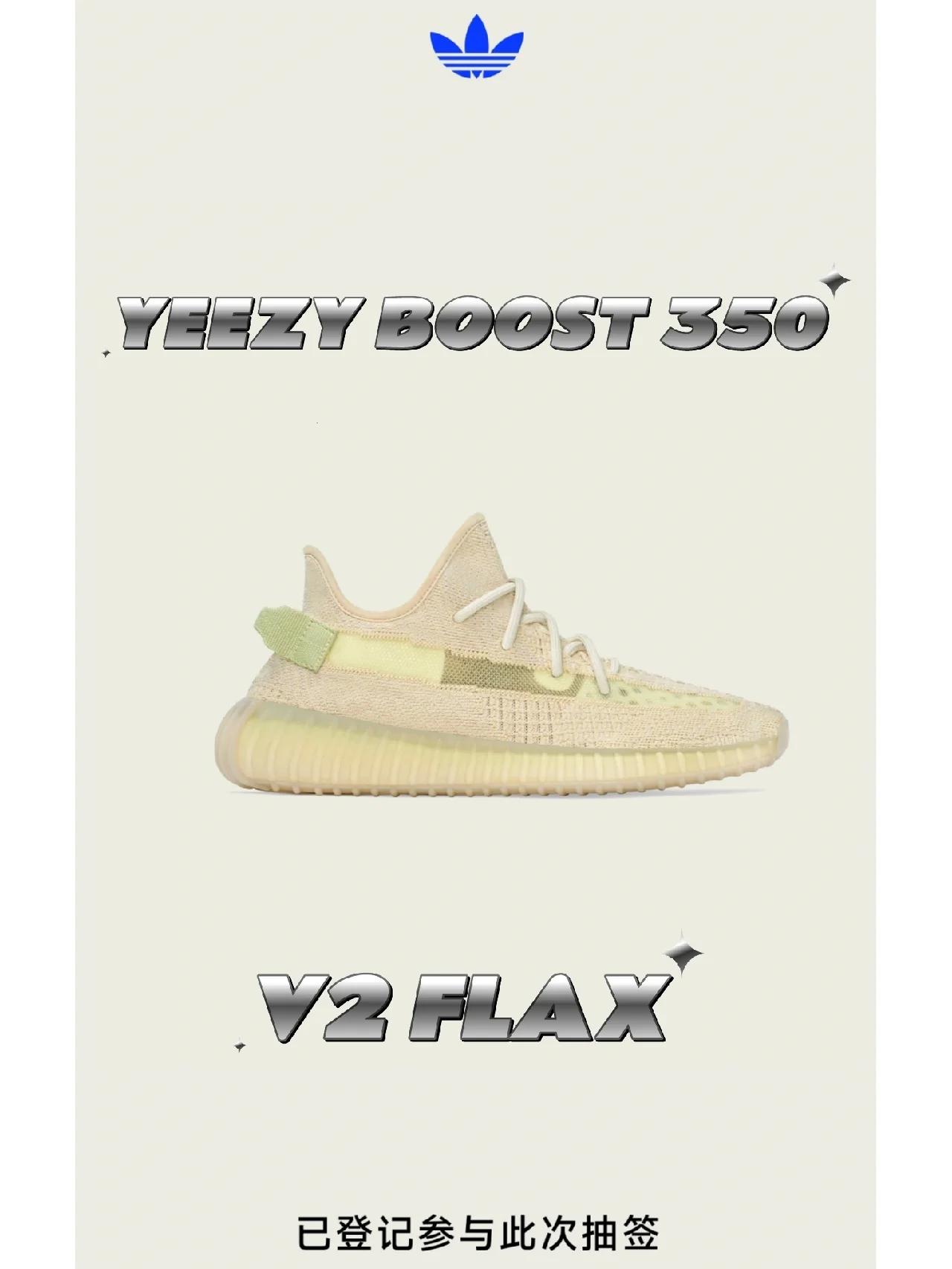 “Yeezy界的半球对决，美洲对阵亚洲，谁能突破极限？”