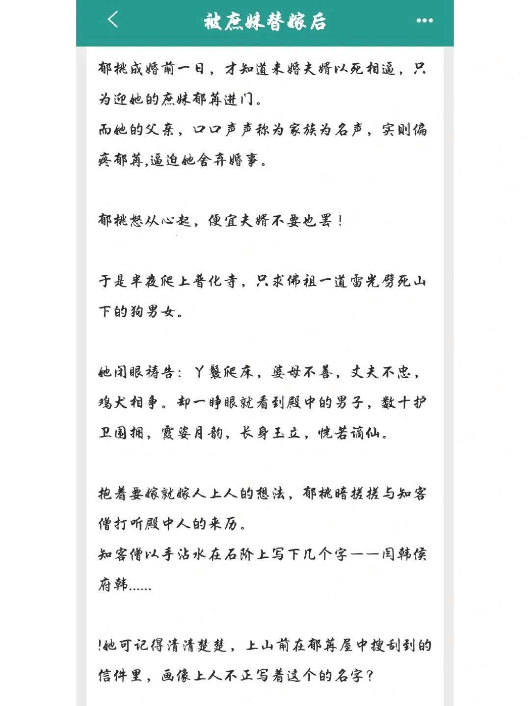 《古言新韵：游戏界的“父子兵”斗法》