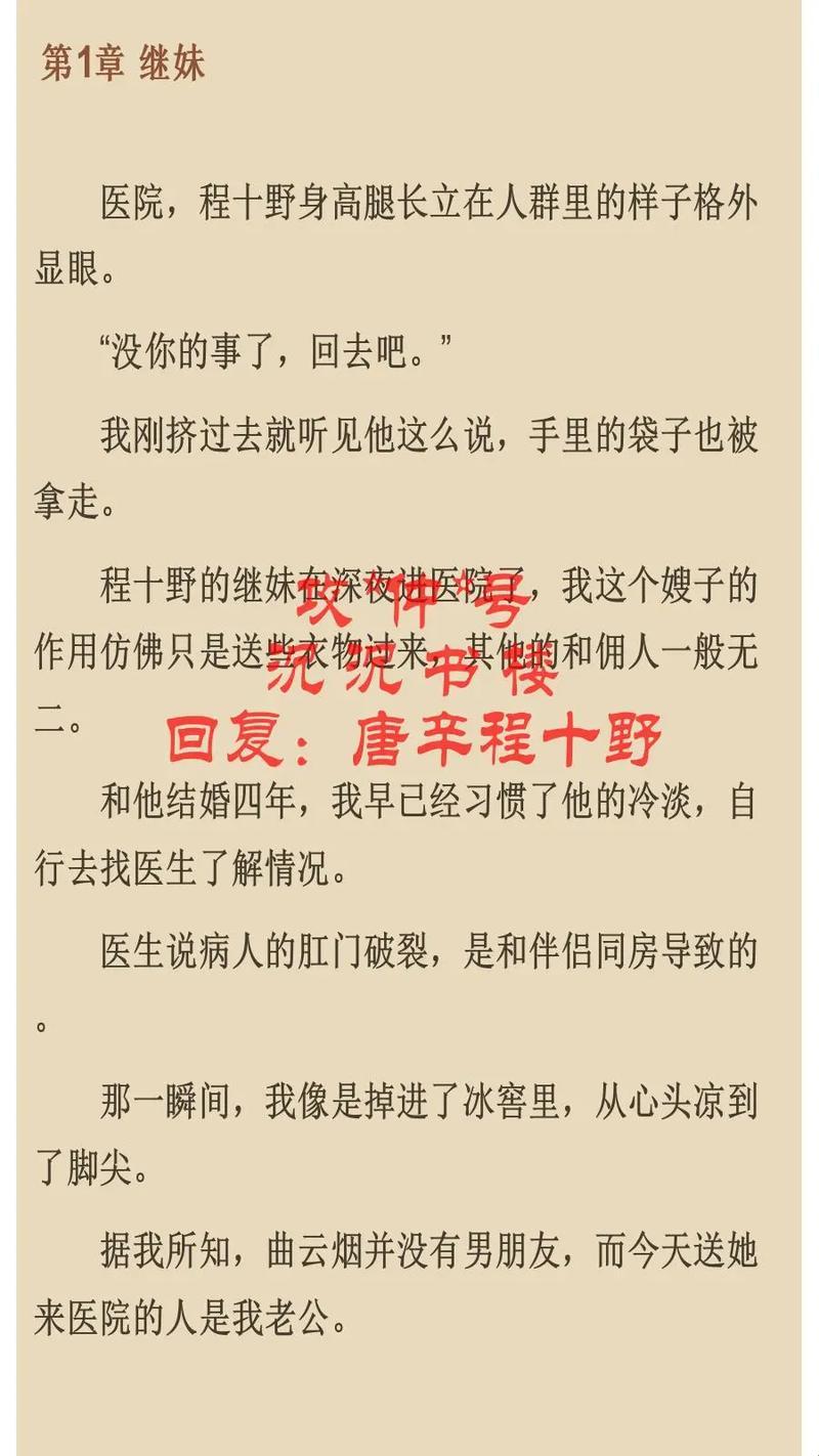 "肩上扛腿，时尚巅走：笑谈潮流新姿势"