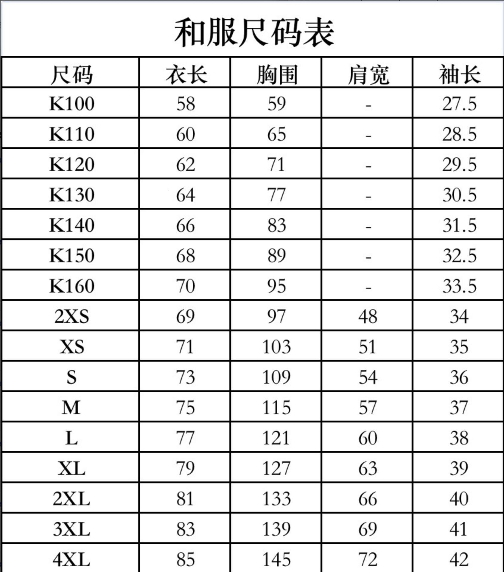 码上开花，笑谈东方尺寸风华