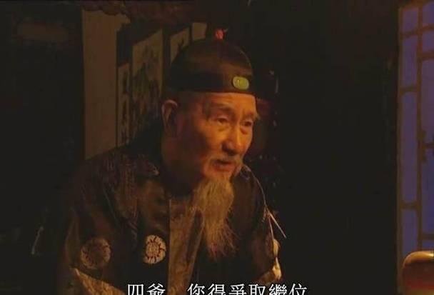 《荒唐！太子拿自己“奖赏”朝臣，网友炸锅了！》