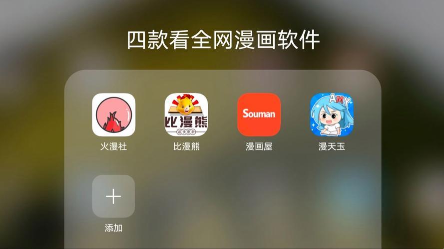 "免登录无广告，动漫新风尚！成品动漫APP引领萌新潮流"