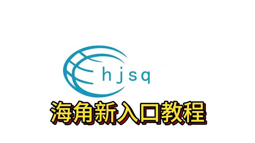 "2023，海角新入口？网友戏言，幽默反转！"