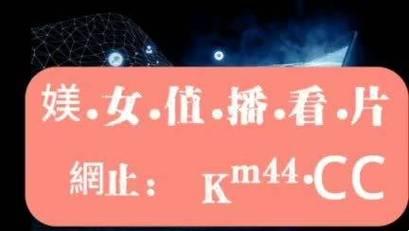 "歪搞！‘海苔’追B站直播，心跳狂飙，网友热（吐）议不断！"