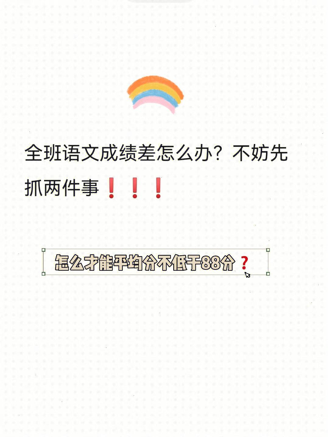 "学渣逆袭？笑话！在游戏界成为全班公厕的‘英雄’传奇"