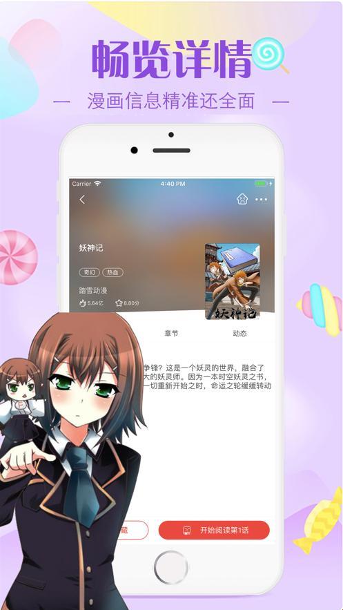 “羞羞漫画”狂潮来袭：免费入口页面弹窗，网友直呼“震惊”！