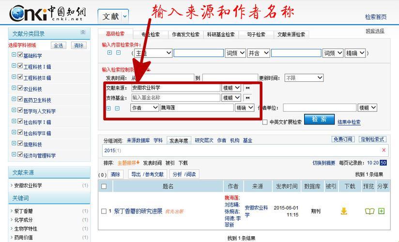 疯狂追捧！中国知网论文网站的“神秘入口”藏着啥？