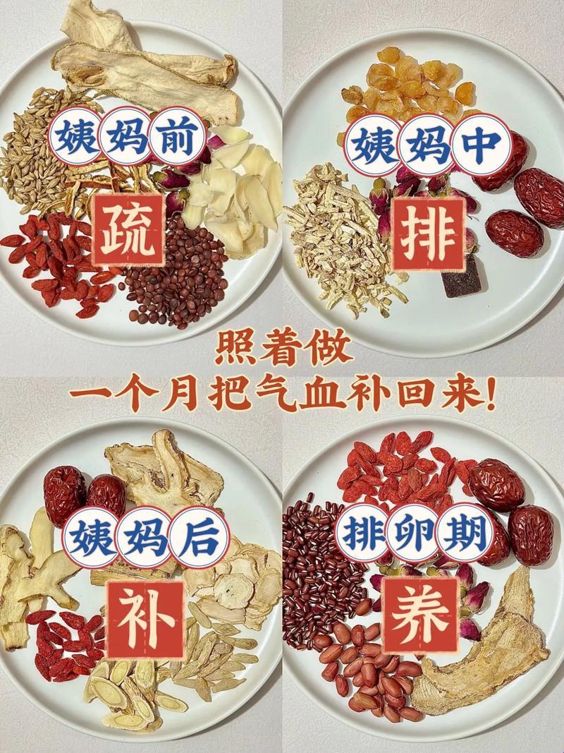 月养色计:诡食奇计助你容光焕发