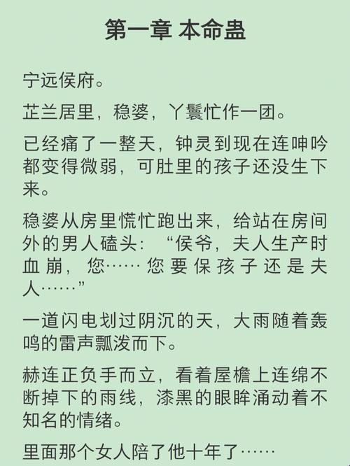 《乱炖时尚传奇：科技新潮流的奇葩引力》