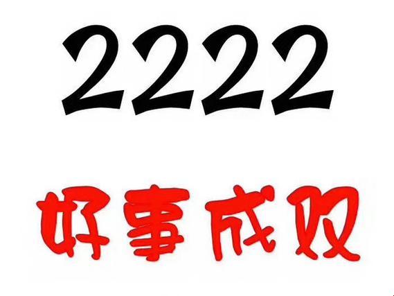 “时尚界的‘2222eeee’谜团：独辟蹊径还是误入歧途？”