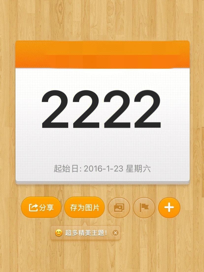 “时尚界的‘2222eeee’谜团：独辟蹊径还是误入歧途？”