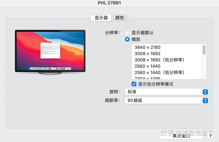 "时尚尖端，MacBook Pro 2020刷新率引人入胜之奥秘"