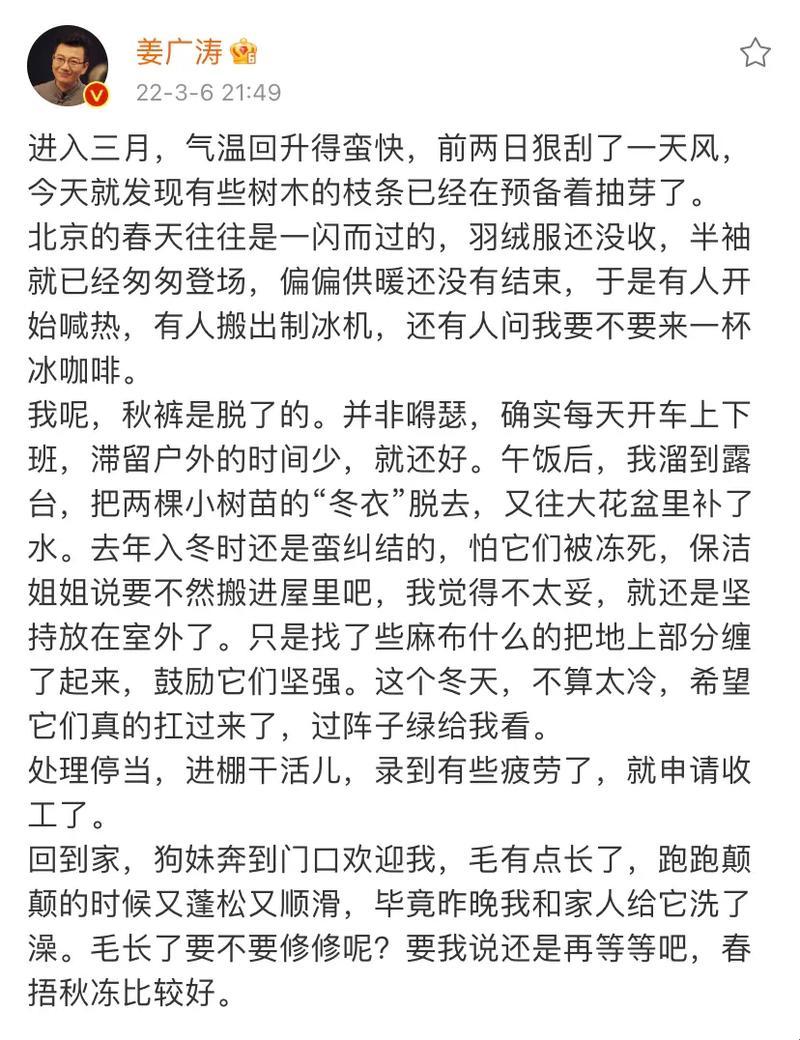 "姜"罚盛宴：网友热议中的游戏界“刑”闻趣事