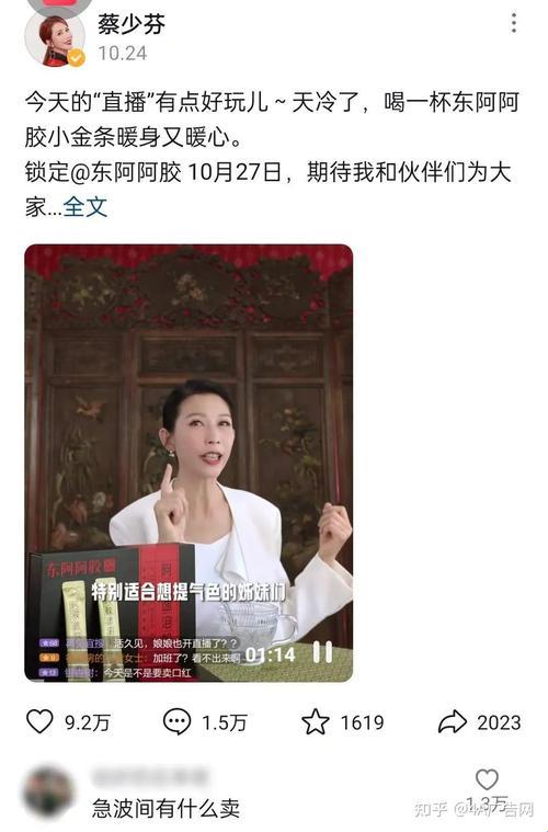 “科技狂潮”：人马胶配方探秘，笑料百出