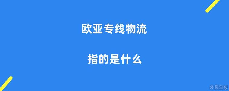 “时尚专线，S与W码共舞？一场看似风平浪静的潮流暗战”