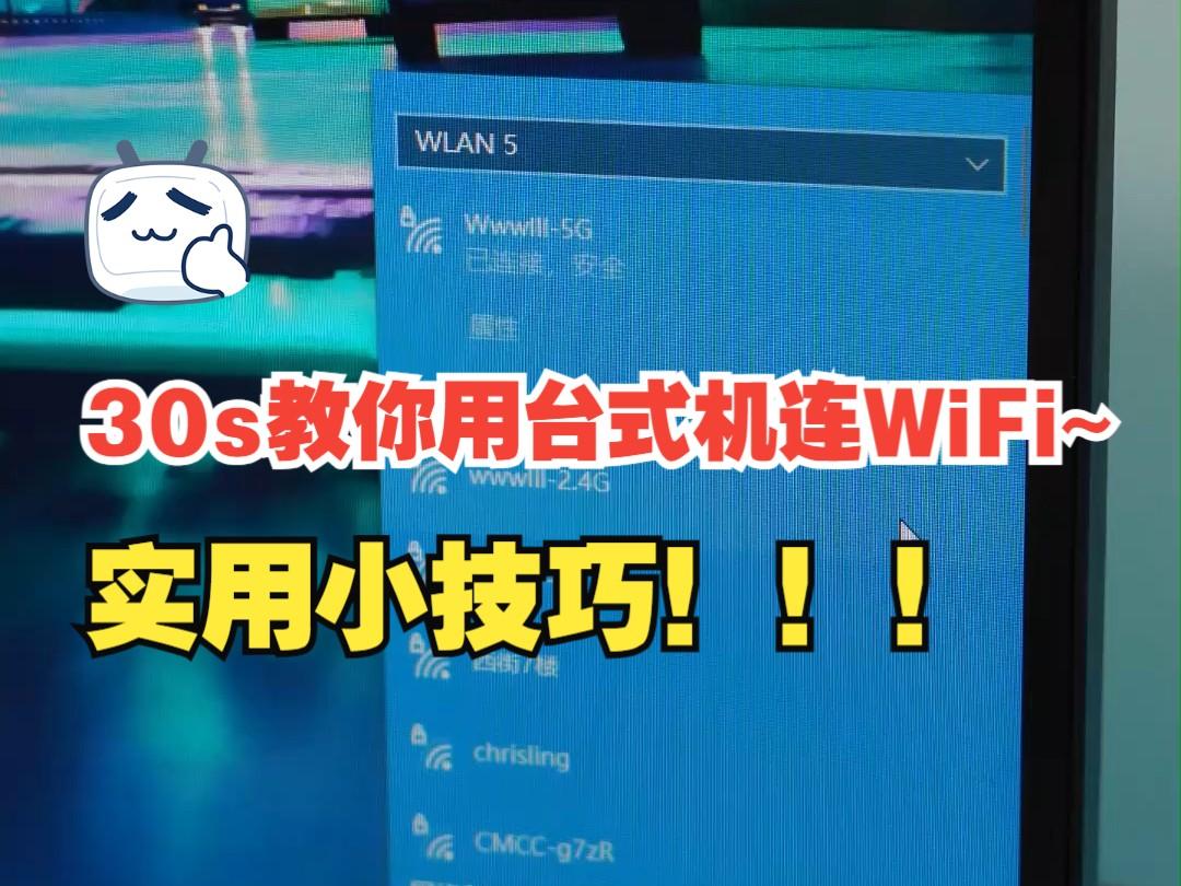 "黑寡妇v3无线连线电脑，笑谈风波背后的真相！"