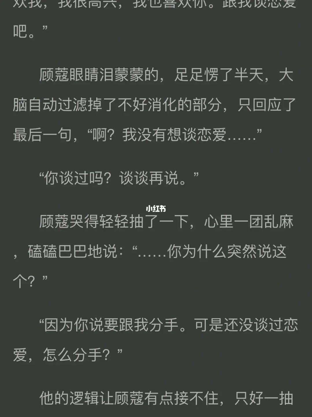 《时尚界的水果风情：顾家桃味奶盖，网友热议不断》