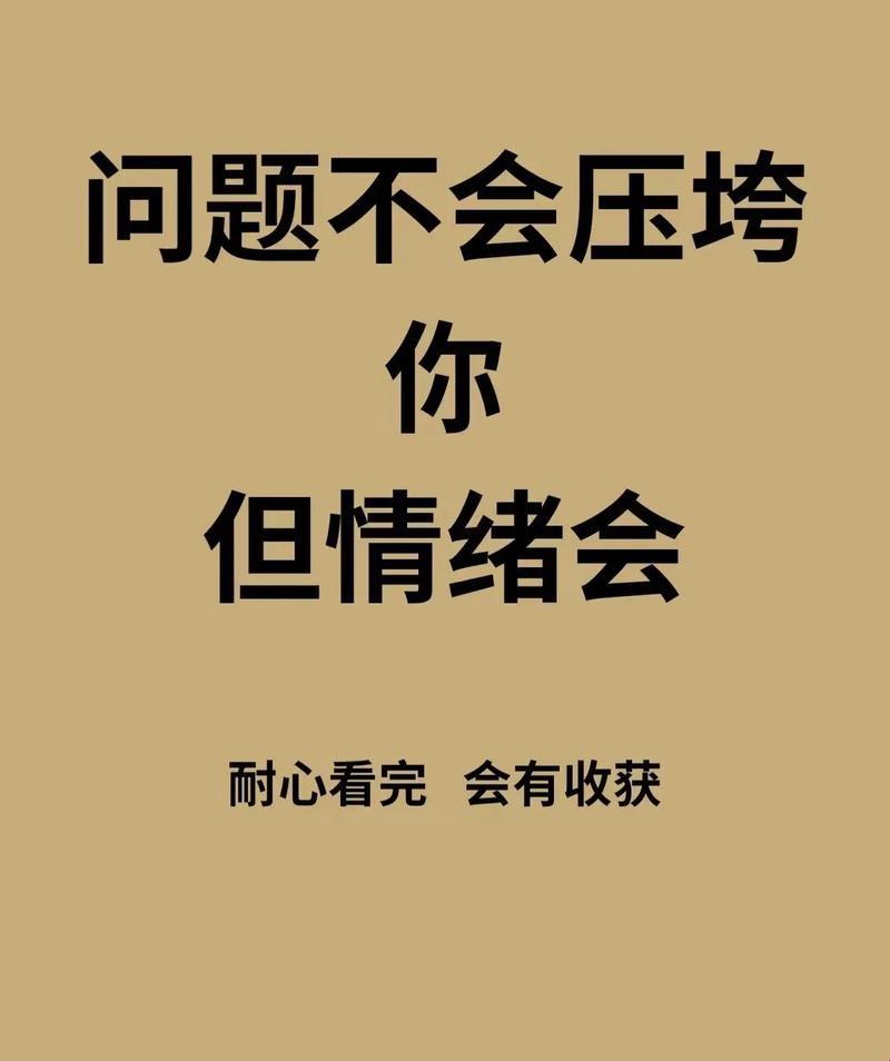 夜深了，情绪脱缰，独具匠心or胡闹一场？