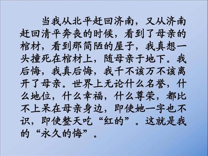 游戏界“妈拒从命”现象：荒诞戏谑下的社会缩影