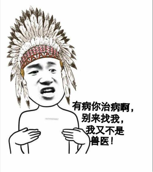 “治事儿”狂潮来袭，网友笑谈：大叔，你这是在干嘛呢？