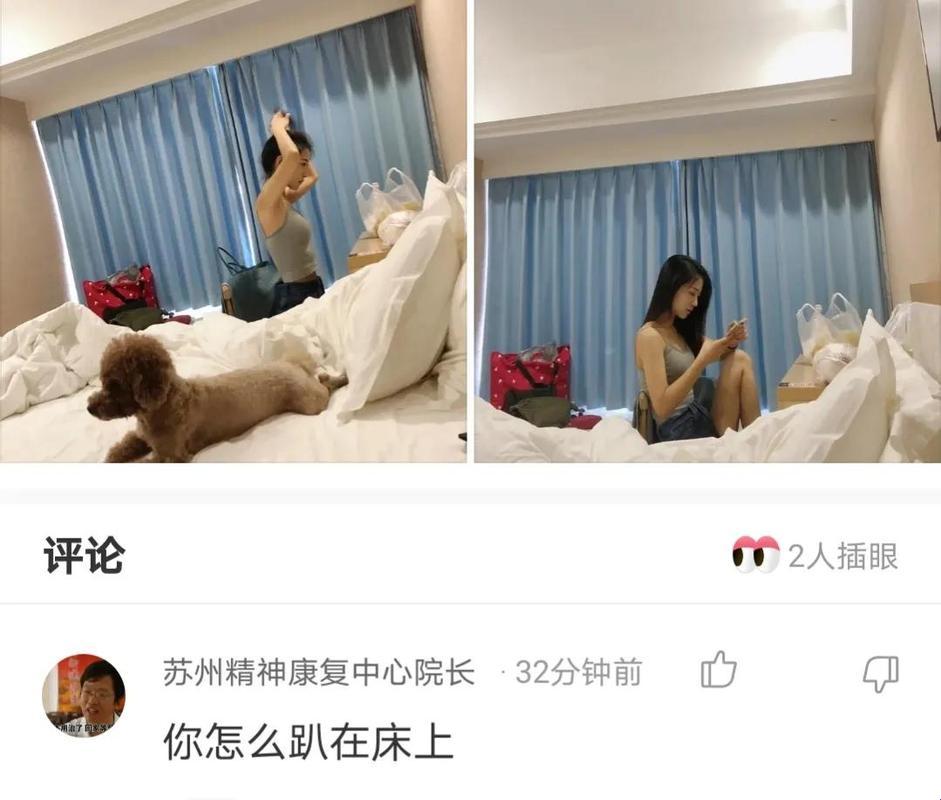 “睡意朦胧”女孩网上热搜，科技视角下的三人同眠尴尬现场