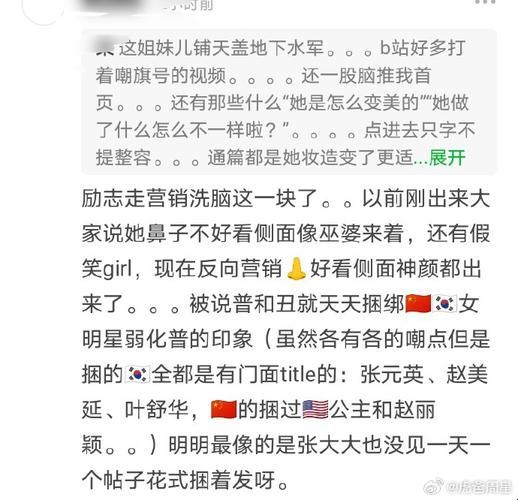 “网红吃瓜群众？笑谈中洞察时尚圈的风起云涌”