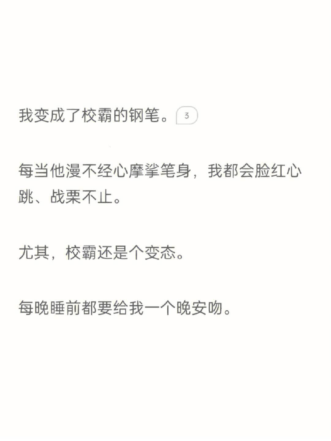 “校霸钢笔秀”颠覆常规，学霸惩戒手段网上一炮而红！