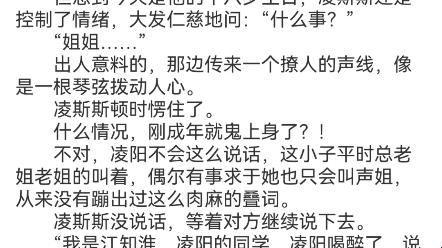 年下“疯”读，时尚圈的新狂潮？