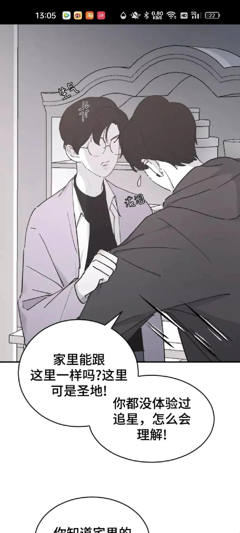 疯狂漫画潮！咚漫官方免费大全是怎样掀起科技新潮流的？