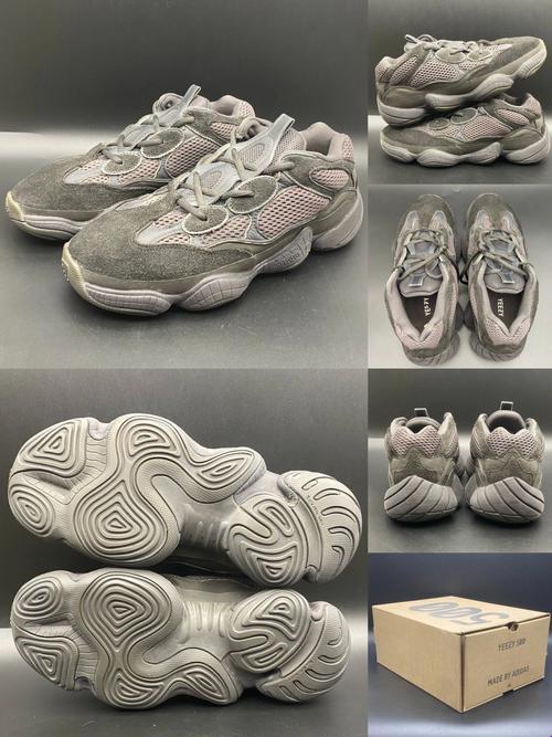 “国产yeezy500，炒作风波下的科技奇迹”