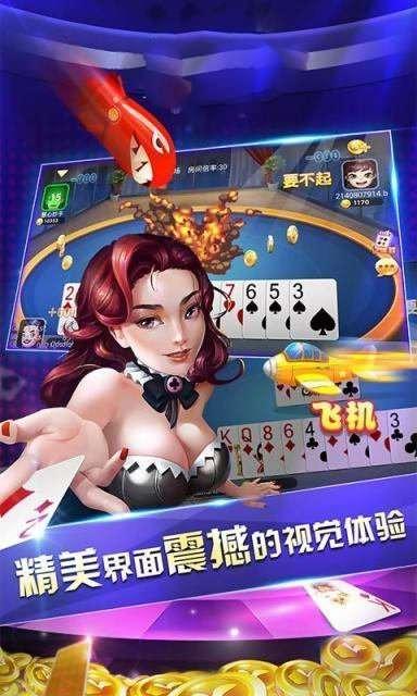 “哎呦，艾乐棋牌官网，这画风突变，你敢信？”