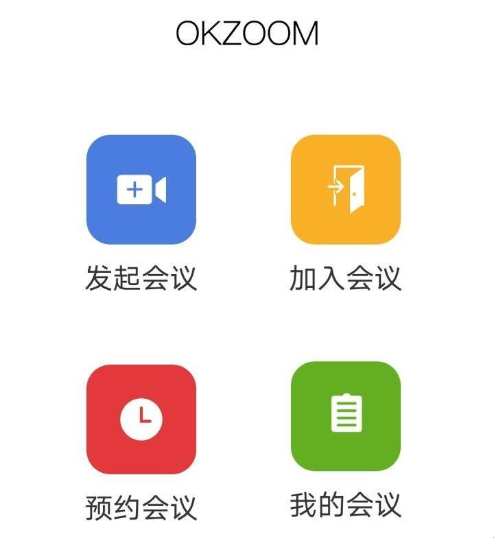 “OK Zoom，嗯？与‘正宗货’ZOOM大对决，笑谈科技风云”