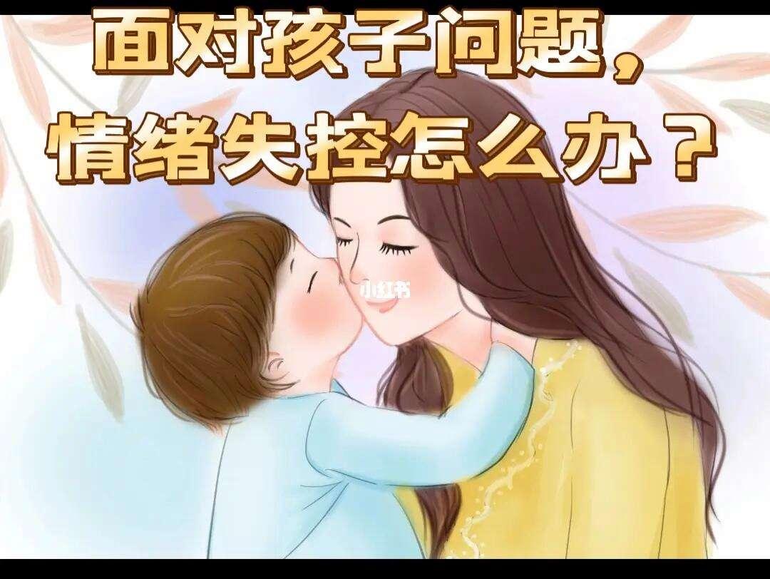 "神操作！心理咨询后，我家小子的逆袭之路"